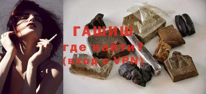 хочу   OMG ТОР  ГАШ hashish  Кохма 