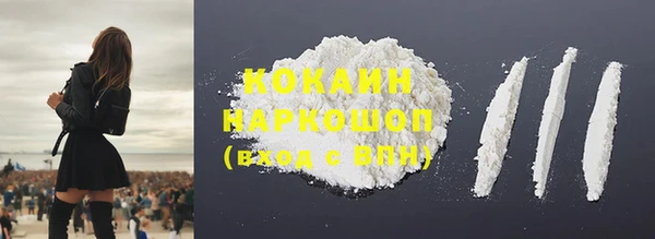 COCAINE Волосово