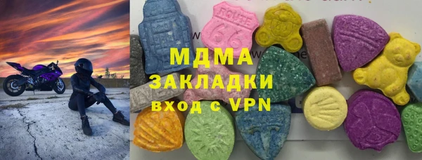 ECSTASY Верхнеуральск